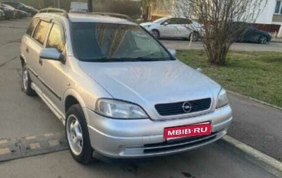 Opel Astra G, 1999 год, 110 000 рублей, 1 фотография