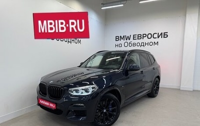 BMW X3, 2020 год, 4 800 000 рублей, 1 фотография