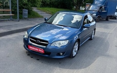 Subaru Legacy IV, 2006 год, 930 000 рублей, 1 фотография