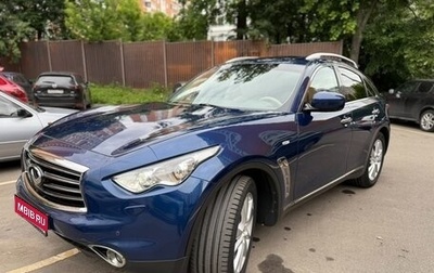 Infiniti QX70, 2016 год, 2 300 000 рублей, 1 фотография