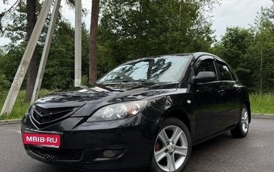 Mazda 3, 2006 год, 460 000 рублей, 1 фотография