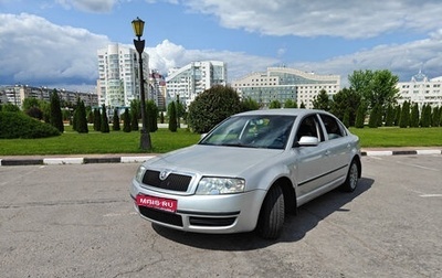 Skoda Superb III рестайлинг, 2005 год, 530 000 рублей, 1 фотография