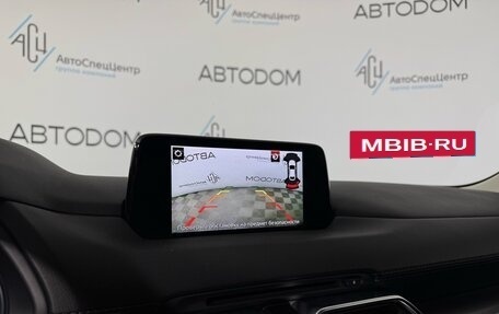 Mazda CX-5 II, 2019 год, 2 298 000 рублей, 18 фотография
