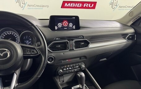 Mazda CX-5 II, 2019 год, 2 298 000 рублей, 13 фотография