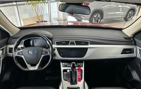 Geely Atlas I, 2020 год, 1 749 000 рублей, 12 фотография