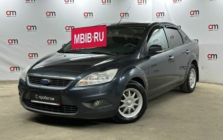 Ford Focus II рестайлинг, 2010 год, 549 000 рублей, 3 фотография