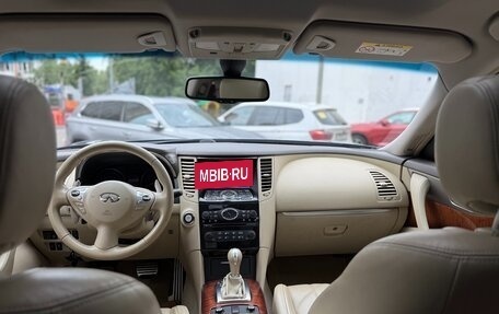 Infiniti QX70, 2016 год, 2 300 000 рублей, 9 фотография