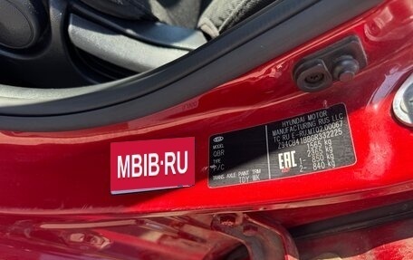 KIA Rio III рестайлинг, 2015 год, 799 000 рублей, 15 фотография