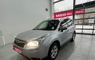 Subaru Forester, 2014 год, 1 890 000 рублей, 1 фотография