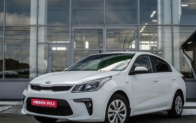 KIA Rio IV, 2019 год, 1 500 000 рублей, 1 фотография