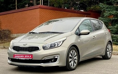KIA cee'd III, 2016 год, 1 360 000 рублей, 1 фотография