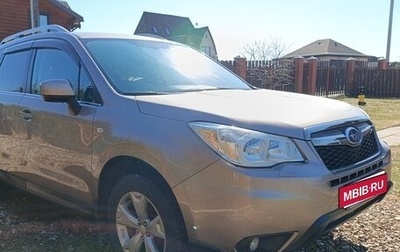 Subaru Forester, 2013 год, 1 750 000 рублей, 1 фотография