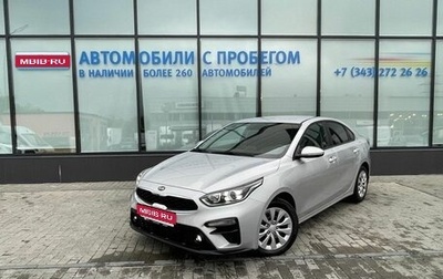 KIA Cerato IV, 2021 год, 2 165 000 рублей, 1 фотография
