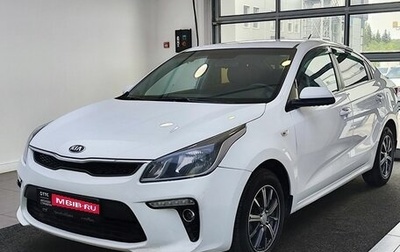 KIA Rio IV, 2018 год, 1 099 000 рублей, 1 фотография