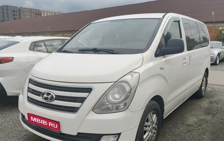 Hyundai H-1 II рестайлинг, 2017 год, 2 292 000 рублей, 1 фотография