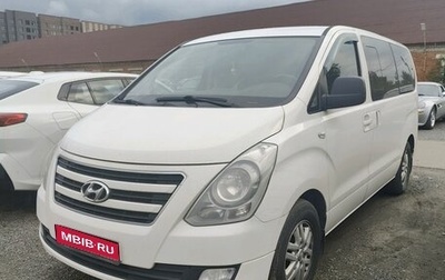 Hyundai H-1 II рестайлинг, 2017 год, 2 292 000 рублей, 1 фотография