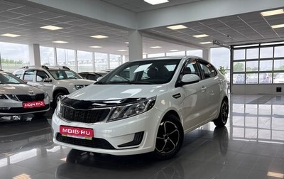 KIA Rio III рестайлинг, 2014 год, 995 000 рублей, 1 фотография