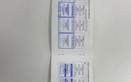 Subaru Forester, 2014 год, 1 890 000 рублей, 9 фотография