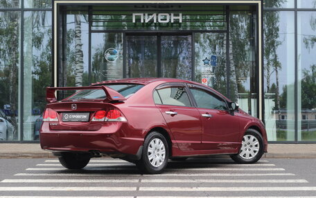 Honda Civic VIII, 2009 год, 845 000 рублей, 3 фотография