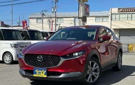 Mazda CX-30 I, 2021 год, 1 511 810 рублей, 1 фотография