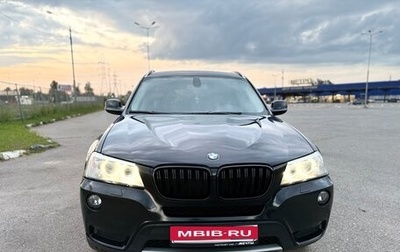 BMW X3, 2010 год, 1 750 000 рублей, 1 фотография