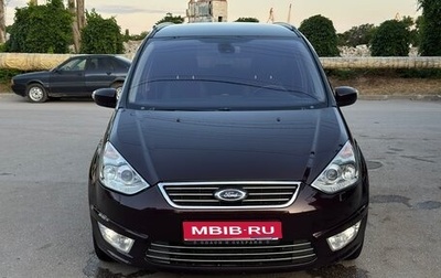 Ford Galaxy II, 2011 год, 1 550 000 рублей, 1 фотография