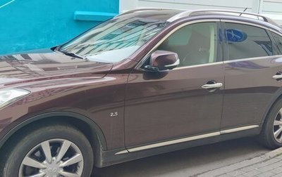 Infiniti QX50 I рестайлинг, 2015 год, 2 250 000 рублей, 1 фотография