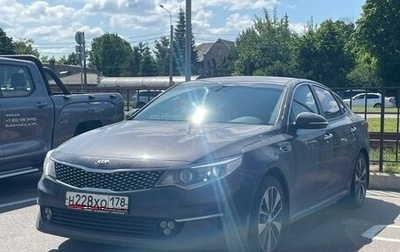 KIA Optima IV, 2017 год, 1 379 000 рублей, 1 фотография