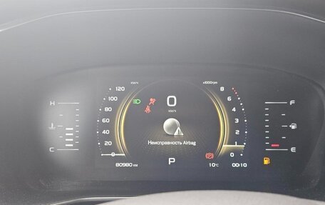 Geely Atlas, 2024 год, 1 840 000 рублей, 7 фотография