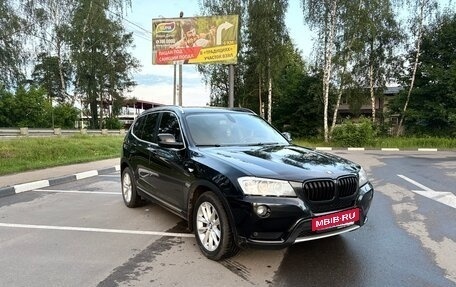 BMW X3, 2010 год, 1 750 000 рублей, 3 фотография