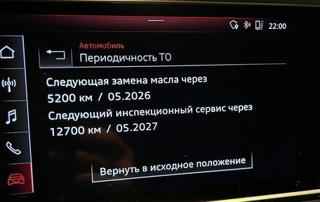 Audi A6, 2020 год, 3 300 000 рублей, 14 фотография