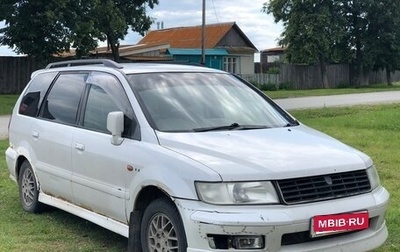 Mitsubishi Chariot III, 1998 год, 250 000 рублей, 1 фотография