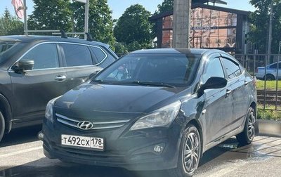Hyundai Solaris II рестайлинг, 2016 год, 739 000 рублей, 1 фотография