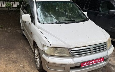 Mitsubishi Chariot III, 1999 год, 180 000 рублей, 1 фотография