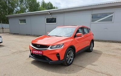Geely Coolray I, 2023 год, 1 699 000 рублей, 1 фотография
