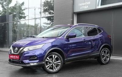 Nissan Qashqai, 2019 год, 2 145 000 рублей, 1 фотография