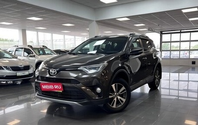 Toyota RAV4, 2019 год, 2 245 000 рублей, 1 фотография