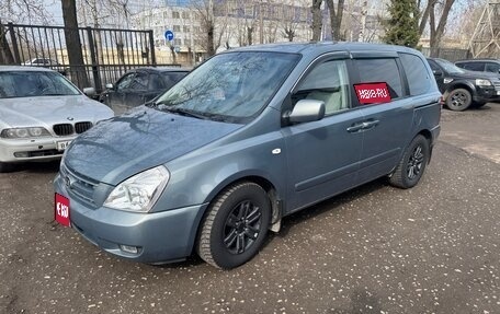 KIA Carnival III, 2007 год, 1 250 000 рублей, 1 фотография