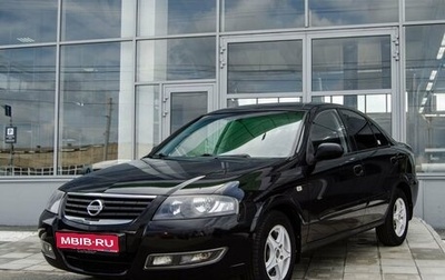 Nissan Almera Classic, 2012 год, 650 000 рублей, 1 фотография