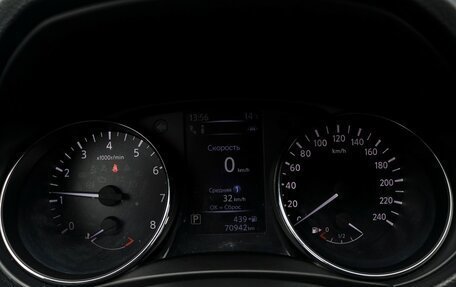 Nissan Qashqai, 2019 год, 2 145 000 рублей, 14 фотография
