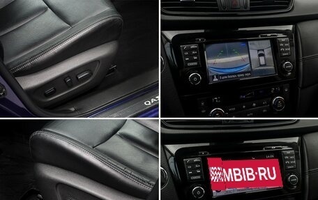 Nissan Qashqai, 2019 год, 2 145 000 рублей, 19 фотография