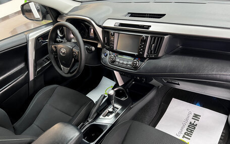 Toyota RAV4, 2019 год, 2 245 000 рублей, 13 фотография