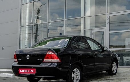 Nissan Almera Classic, 2012 год, 650 000 рублей, 2 фотография