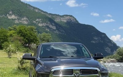 Dodge RAM IV, 2015 год, 2 350 000 рублей, 1 фотография