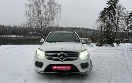 Mercedes-Benz GLS, 2017 год, 5 520 000 рублей, 1 фотография