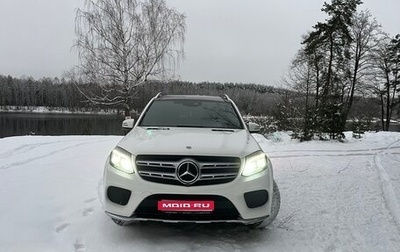 Mercedes-Benz GLS, 2017 год, 5 520 000 рублей, 1 фотография