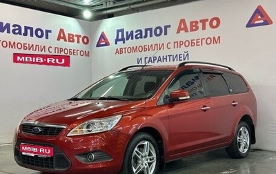 Ford Focus II рестайлинг, 2008 год, 587 000 рублей, 1 фотография