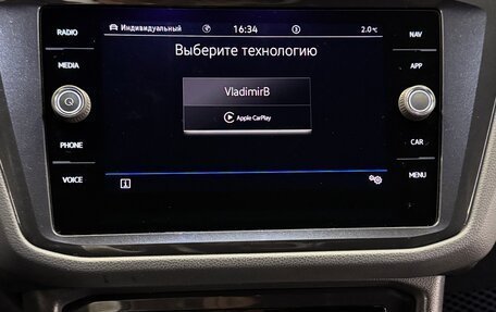 Volkswagen Tiguan II, 2020 год, 3 800 000 рублей, 22 фотография