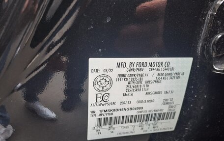 Ford Explorer VI, 2022 год, 3 980 000 рублей, 28 фотография