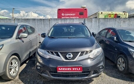 Nissan Murano, 2013 год, 1 290 000 рублей, 1 фотография